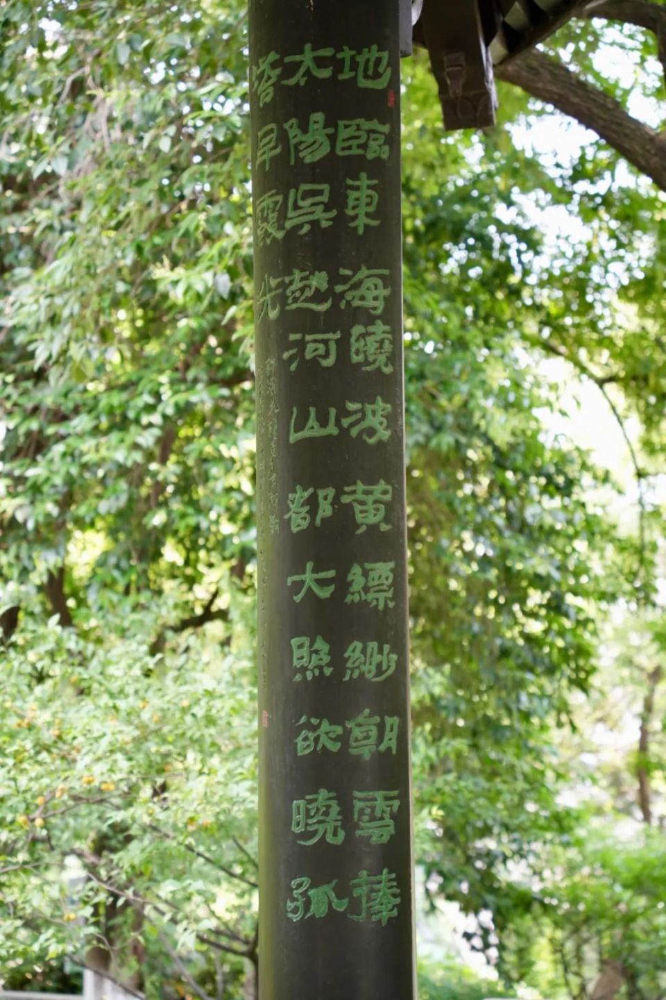 浙江这座城市,最高的山海拔15.8米,走37级台阶就能到达山顶