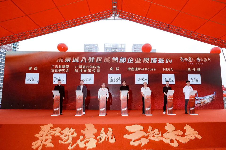 国际化超级奥莱中心来了！广州白云再添高端商业新地标_腾讯新闻