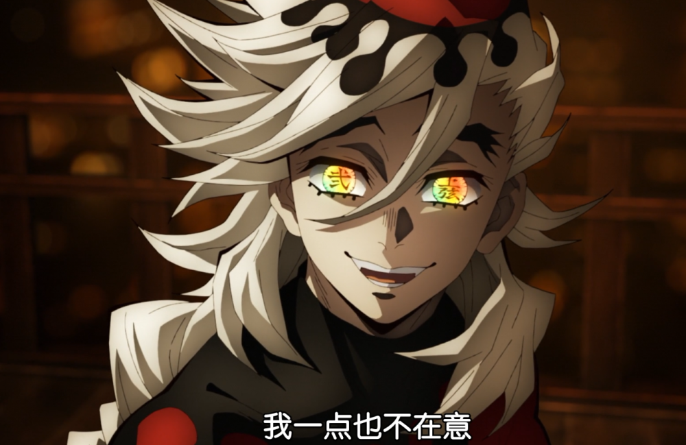 童磨不说睡莲菩萨和分身,就当初自己作为上弦6干掉了原本的上弦二这一