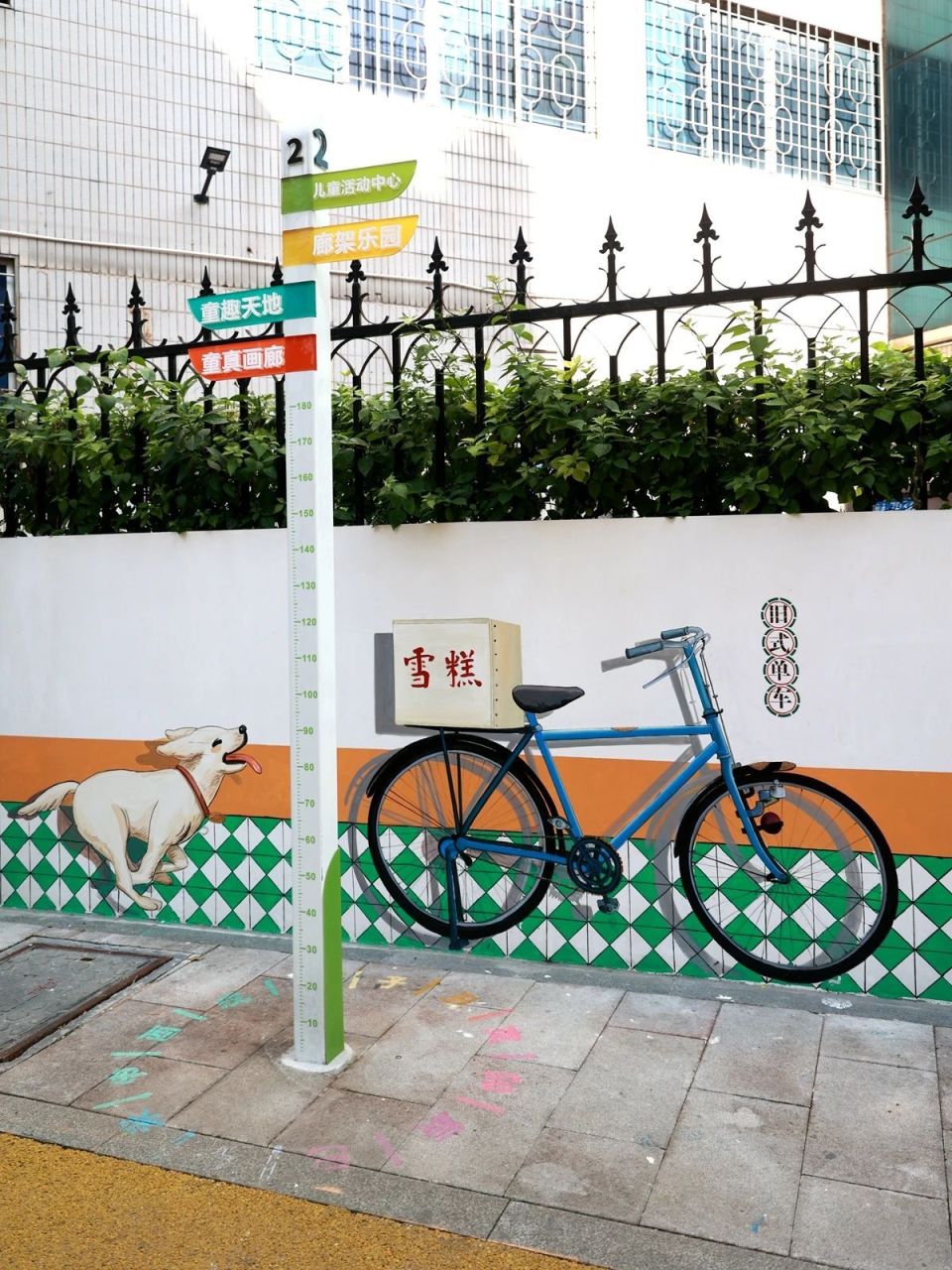 转角遇见惊喜越秀多彩墙绘超好拍