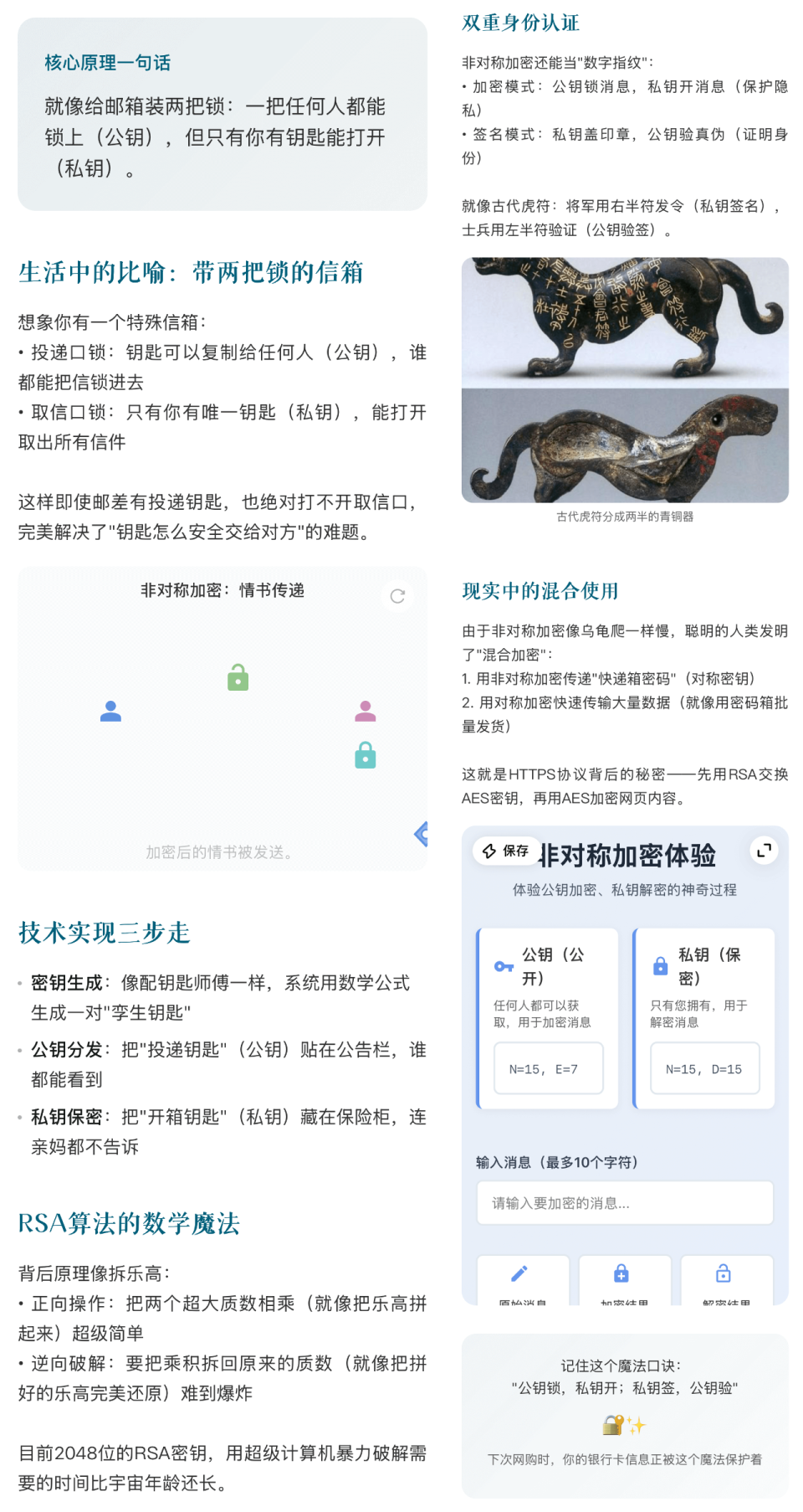 信息过载的时代，我们缺失的其实是「信息美学」……-腾讯新闻