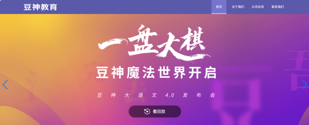 非凡产研：2024年10月全球AIGC投融资报告 · 原文图片 26