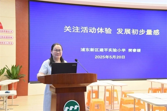 观澜小学:优化活动 丰富体验 发展素养