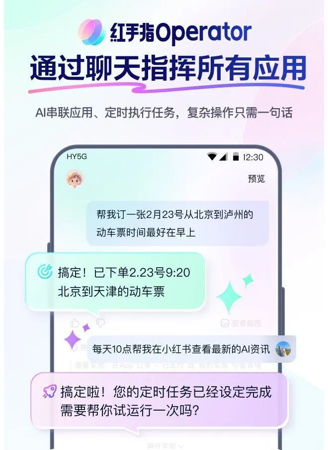 百度的手机“龙虾”上线秒光，OpenClaw创始人邀共同开发
