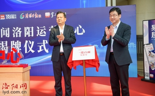 李雅君 顶端新闻首席记者 张逸菲/文 洛报融媒·洛阳网记者 张怡熙 张