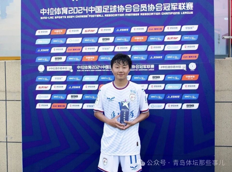 追风少年中冠旗开得胜,5:2大胜武汉聚星闪耀
