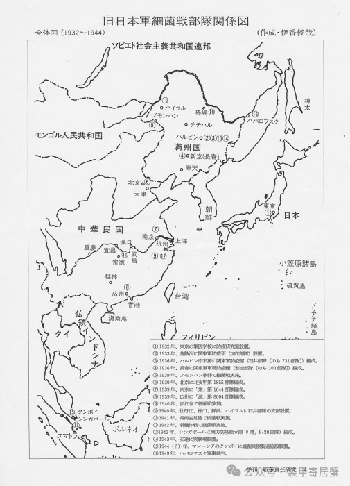 731部队遗址地图图片