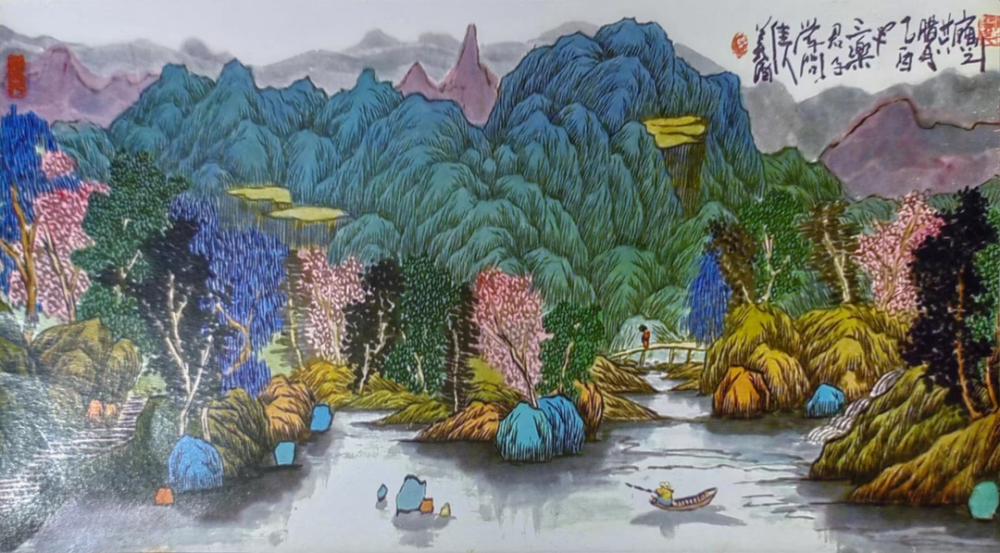 色彩,生命的赞歌——色彩山水创始人陈宝元作品欣赏