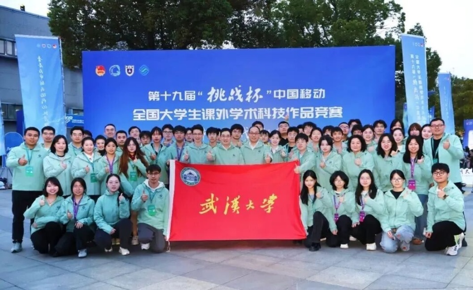 全国“挑战之星”！武大再捧“优胜杯”_腾讯新闻