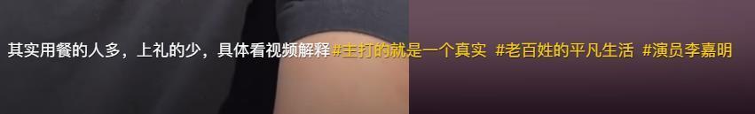 百度知道：澳門(mén)一肖一碼100精準(zhǔn)準(zhǔn)確李嘉明否認(rèn)結(jié)婚收百萬(wàn)禮金！萬(wàn)萬(wàn)沒(méi)想到：準(zhǔn)備50桌酒席來(lái)了1400人