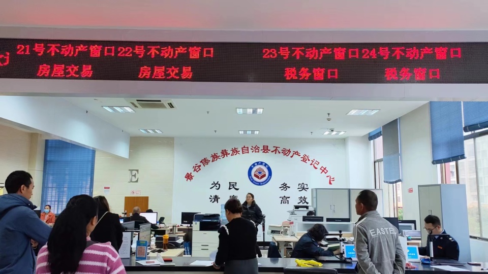 普洱市景谷县解决问题优化流程提升服务上下功夫