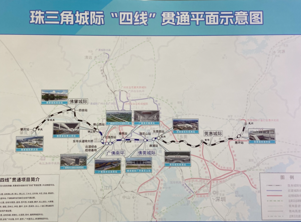 "湾区大号地铁"开通了!陈村站,出发