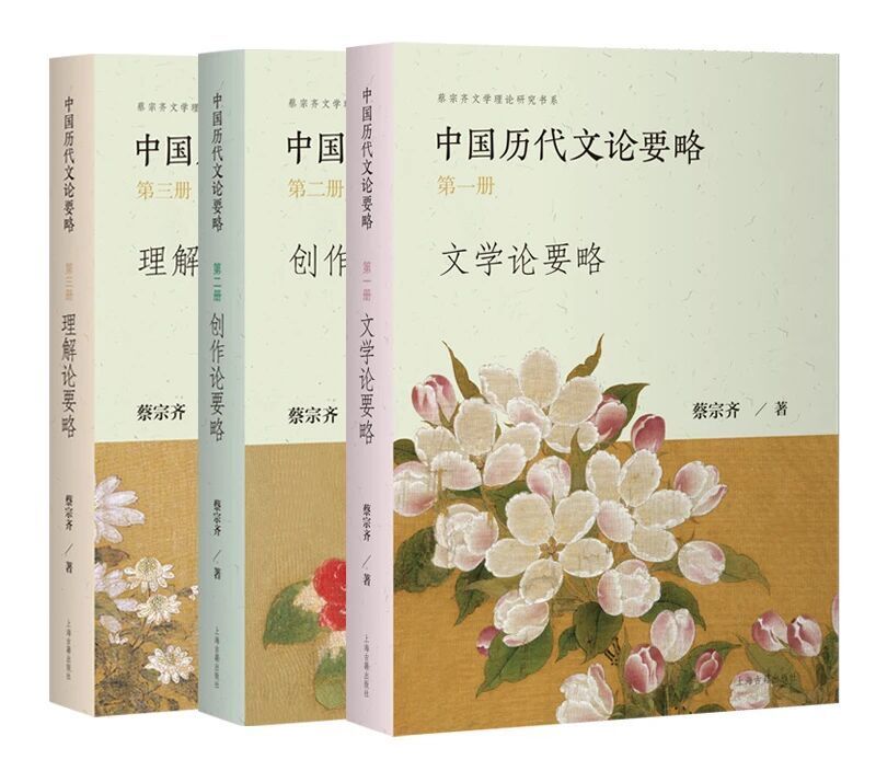 上海出版·每月书单｜上海古籍出版社2025年8月书单-腾讯新闻