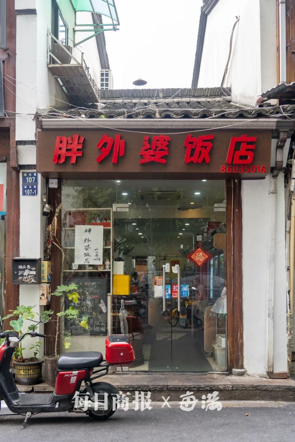 饭店门面照片图片