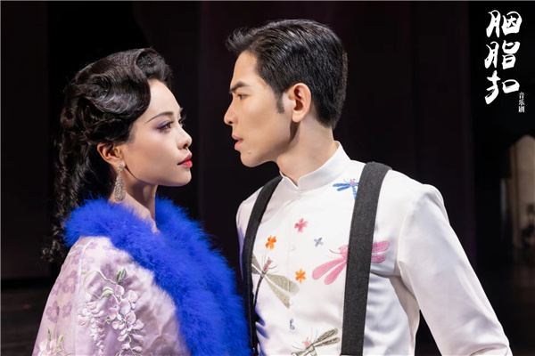 让音乐剧胭脂扣好看好听的除了萧敬腾还有他们