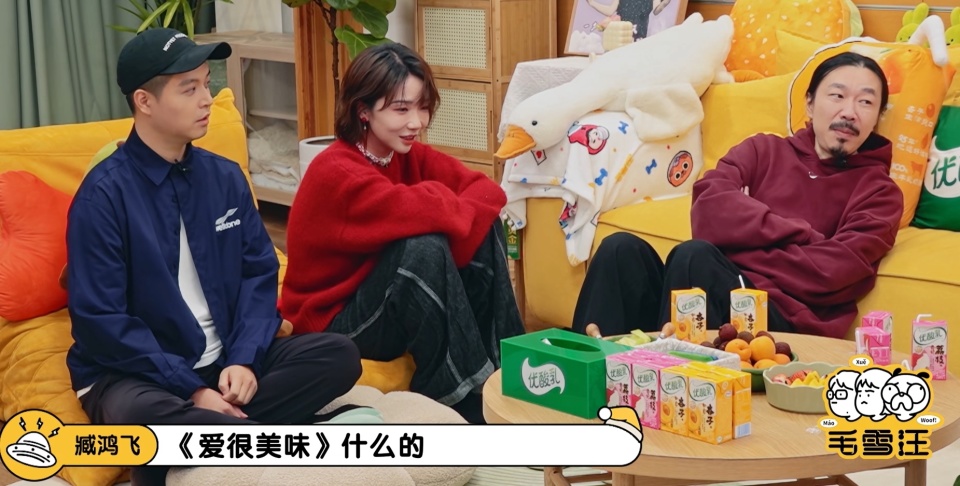 臧鸿飞给毛不易介绍女朋友,老板龙丹妮举双手赞成:别被骗钱就行_腾讯