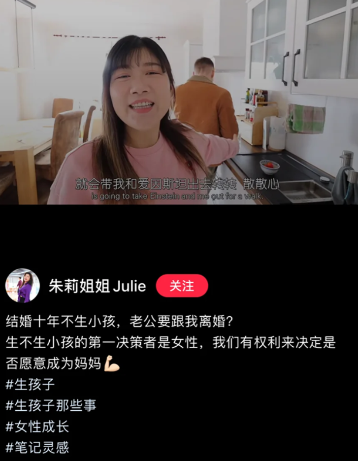 定居中国13年,迎娶上海白富美的德国网红女婿阿福离婚了