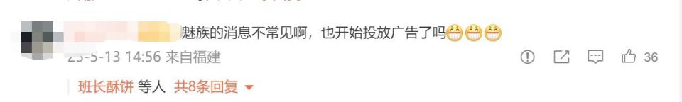 魅族 22 快发布却少人关注，迟来的小屏
