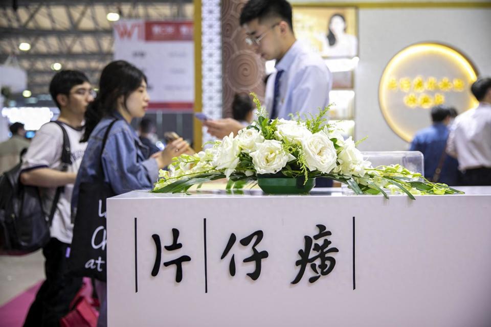 片仔癀营收净利增速重回两位数 市值蒸发1595亿首次过半利润分红