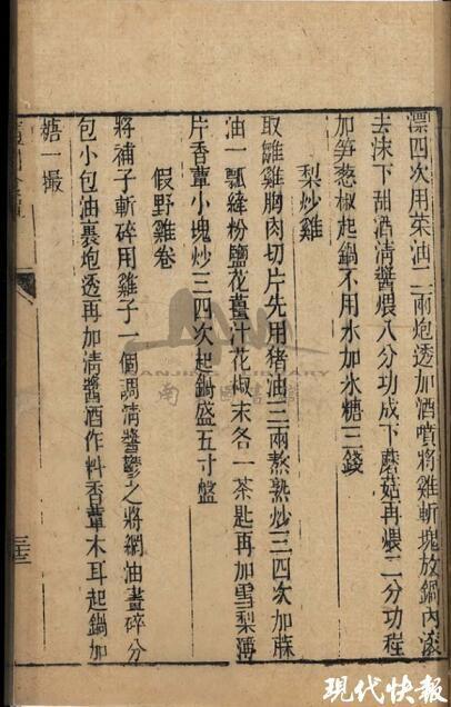 文脉华章|进书房下厨房,青年修复师们让古书"复活"