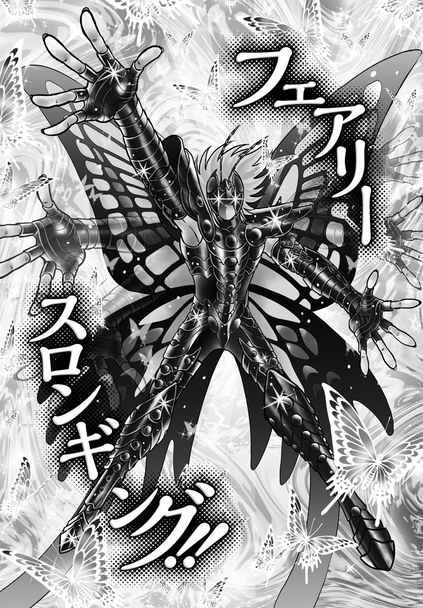 圣斗士冥王神话nd104话图透托尔姐苏醒这漫画基本确定了会烂尾