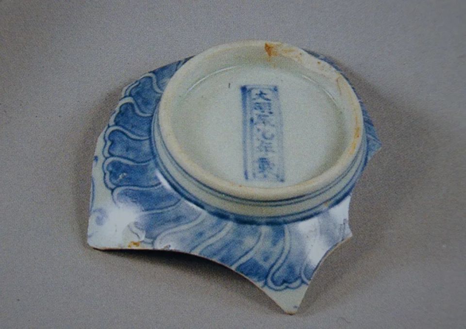 明成化官窑瓷器款识有哪些特点（建议收藏）-腾讯新闻