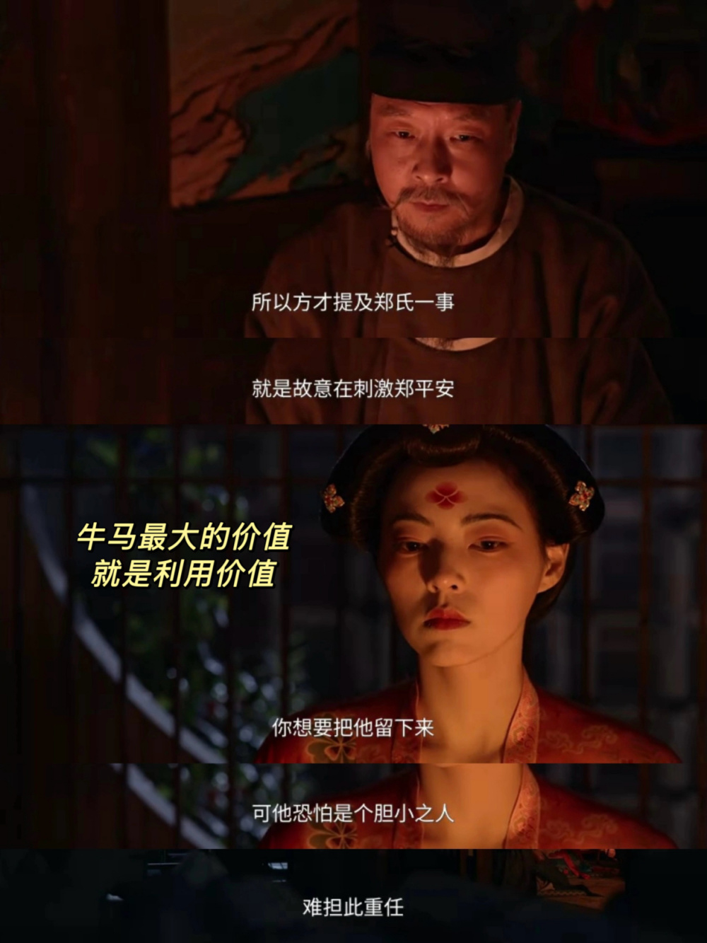 长安的荔枝：别说岳云鹏加戏了，他映射另一种牛马，比原著更现实-腾讯新闻