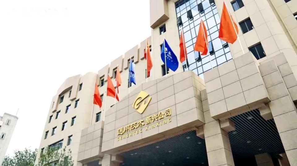 中国新兴！今年首批疏解迁移落户雄安