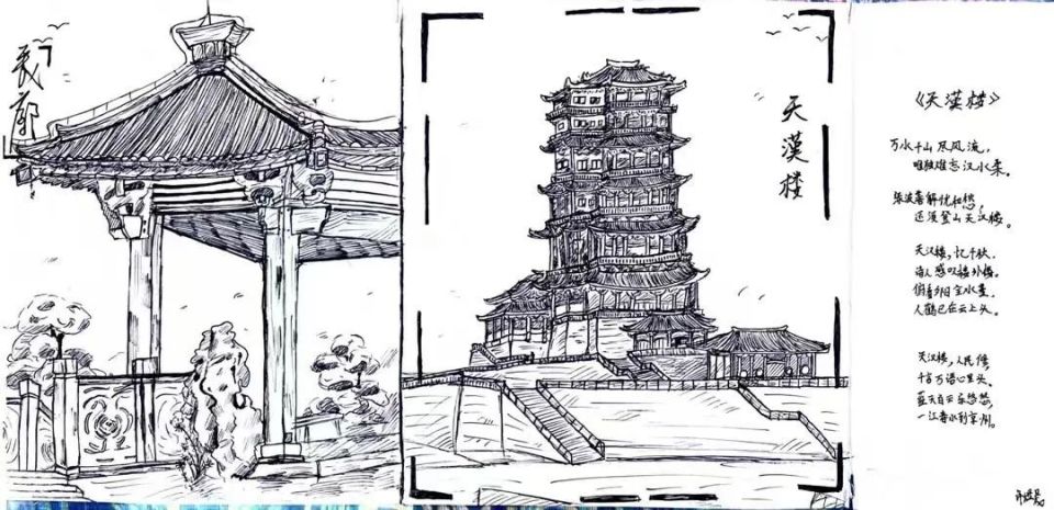 在他们眼中,汉中是这样的!