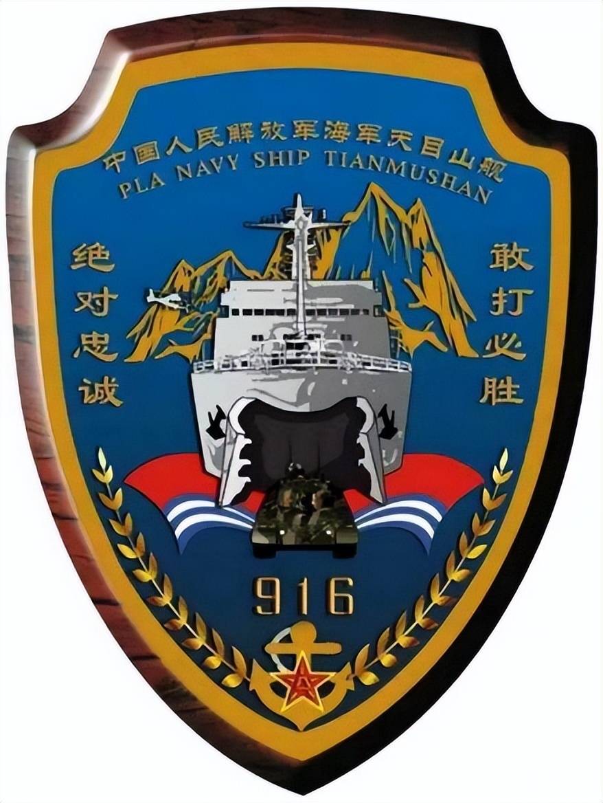 天目山舰舰徽太行山舰舰徽五台山舰舰徽辽宁舰舰徽福建舰舰徽海南舰