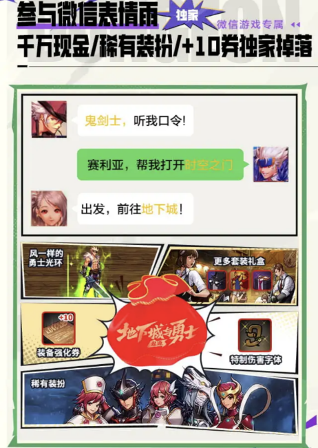 qq?微信?助手?