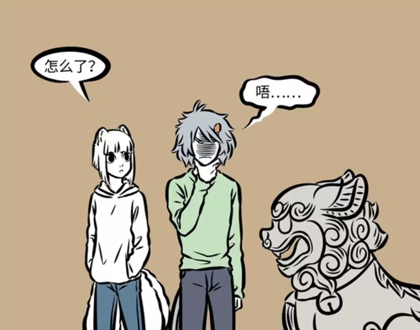 非人哉：哮天发现石狮子会说话，小刘第一天上班就抓到小偷-古次元