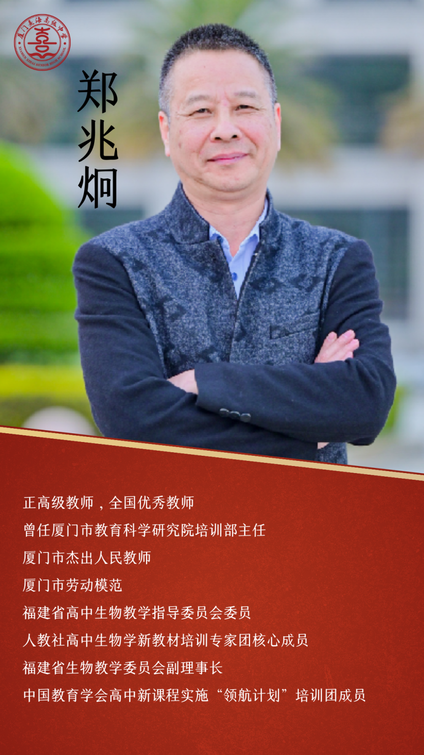 熹海高中背后还有"高人"