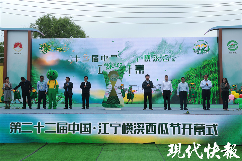 第二十二届南京江宁横溪西瓜节开幕,80多个西瓜品种等你来品尝