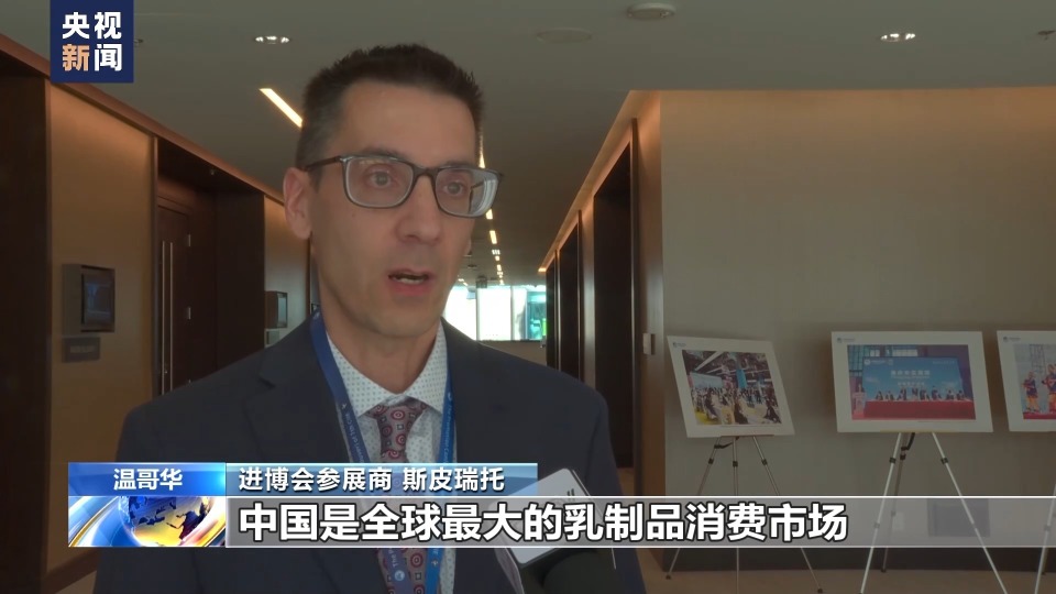 第七届进博会推介会在加拿大温哥华举办