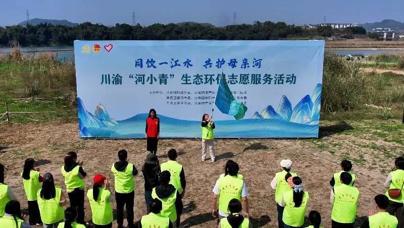 重庆铜梁保护涪江母亲河100名河小青在行动