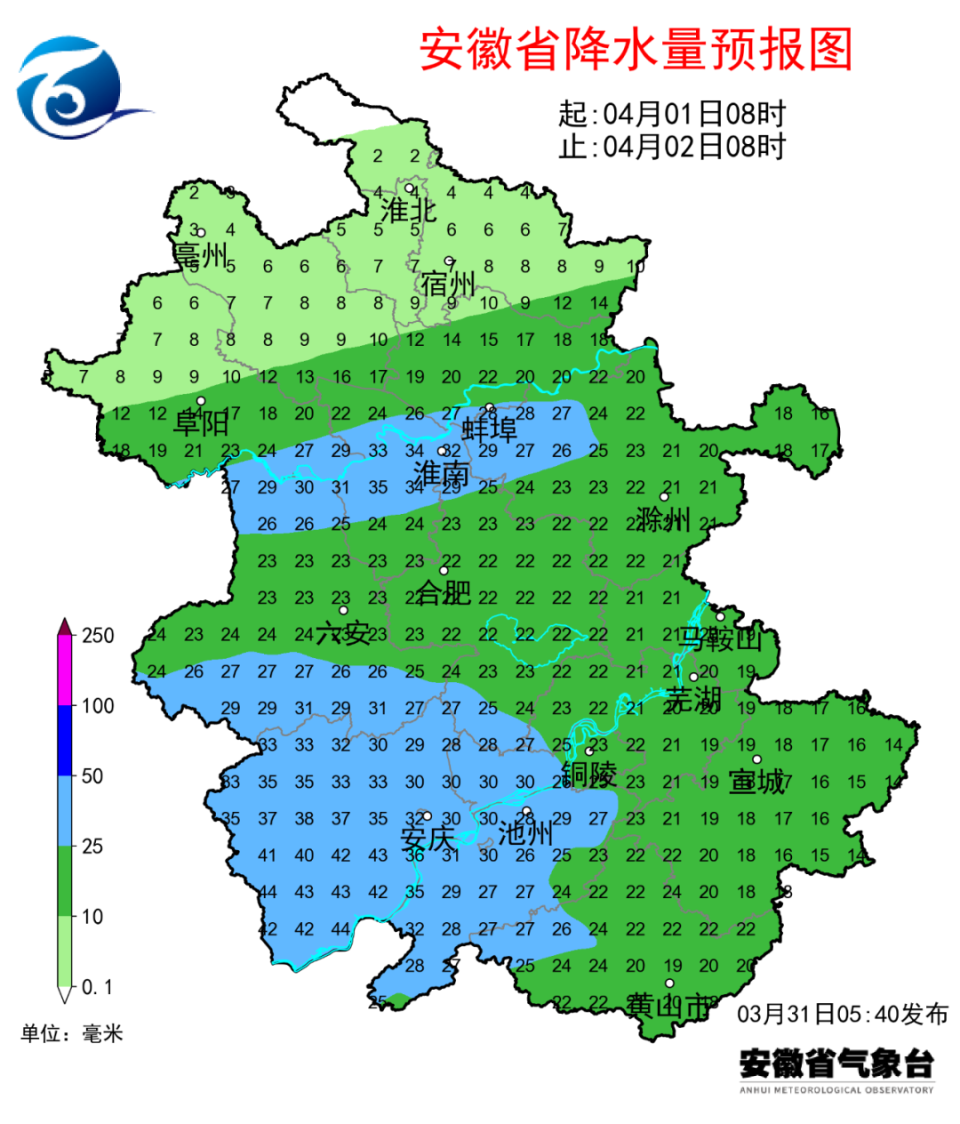 六安今夜有强降水