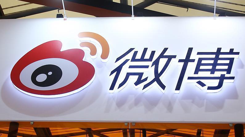 微博一季度营收近4亿美元,游戏,手机行业广告保持两位数增长