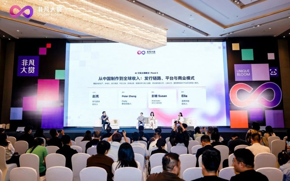 AI把内容打成白菜价之后，出海赚钱的都是什么人？ · 原文图片 4