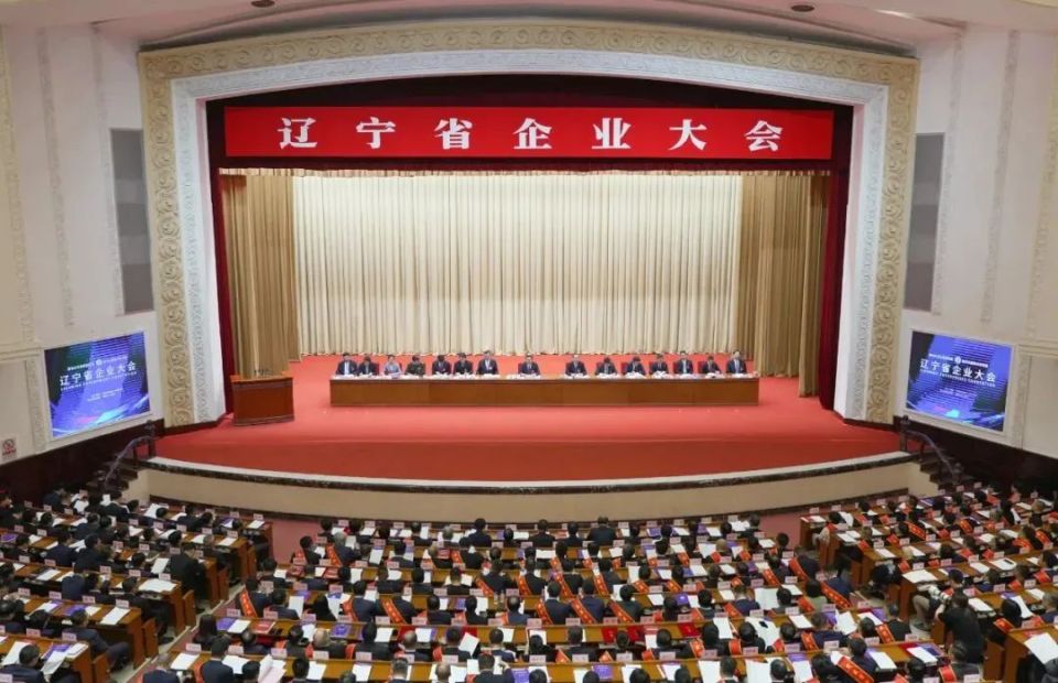 辽宁省委省政府通报表扬!来看金普有哪些企业
