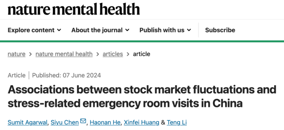 登Nature子刊 中国学者揭示股市波动对健康的影响