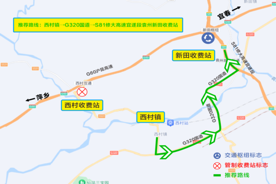 途径萍乡的这条高速,下周起封闭施工!