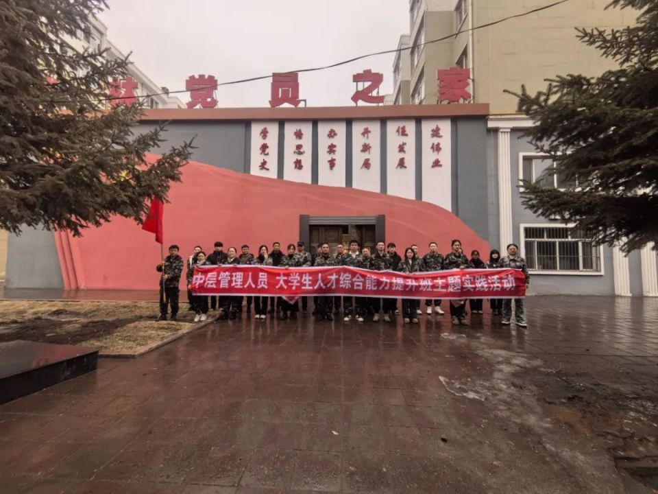 【人才强企】桦南:充电蓄能锻"铁军" 以学促干提能力_腾讯新闻