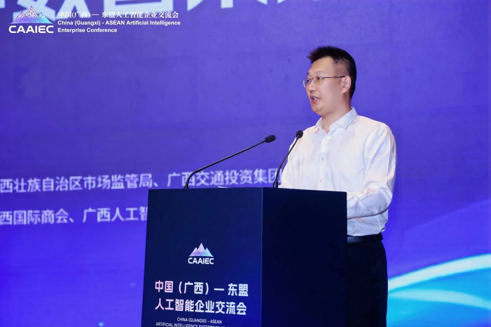 2025中国—东盟人工智能南宁大会圆满落幕 · 原文图片 24