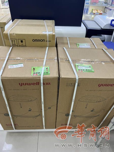西安哪里有卖制氧机西安八旬老人趁优惠入手一台制氧机却不知该咋用 专家：要严格遵医嘱_https://www.jmylbn.com_新闻资讯_第3张