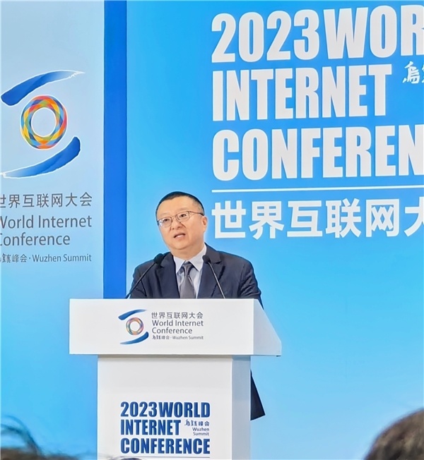 世界互联网大会乌镇峰会王巍促进网络基础设施互联互通势在必行