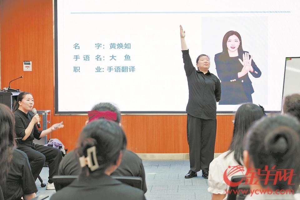 北京聋哑学校手语老师图片