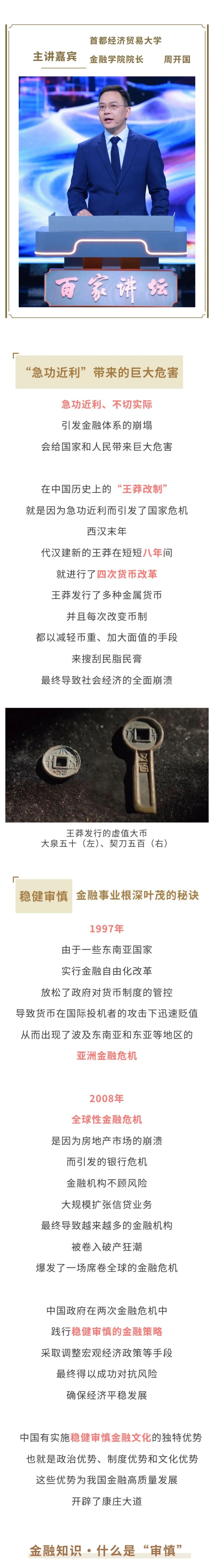 一百万亿!你没看错,这只是一张纸币的面额