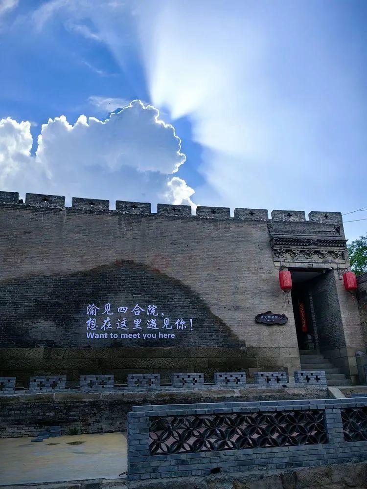 山西吕梁·交城县田家山村