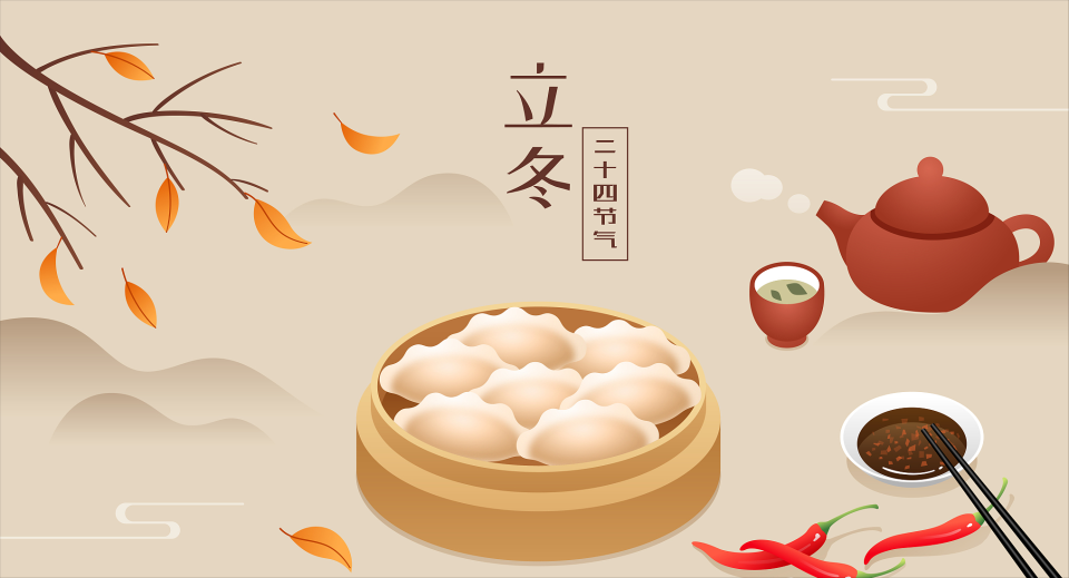 8日立冬今年立冬不一般咋回事农民该冷不冷难成年景